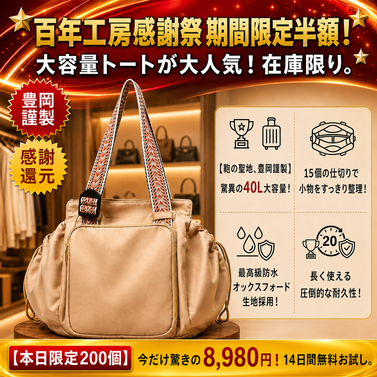 RakuCarry™ 15ポケット 3WAY多機能バッグ