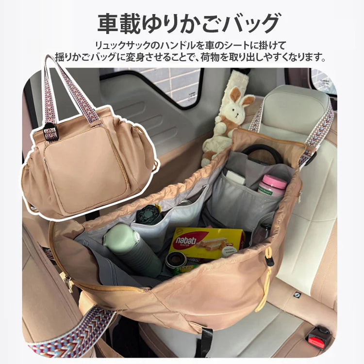 15ポケット 3WAY多機能バッグ