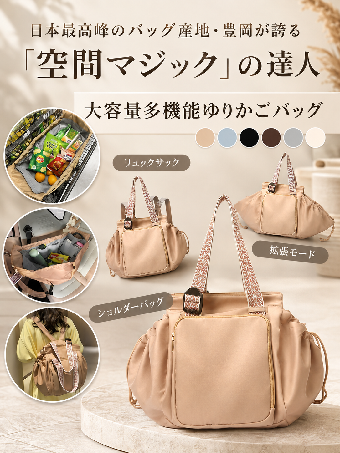 15ポケット 3WAY多機能バッグ