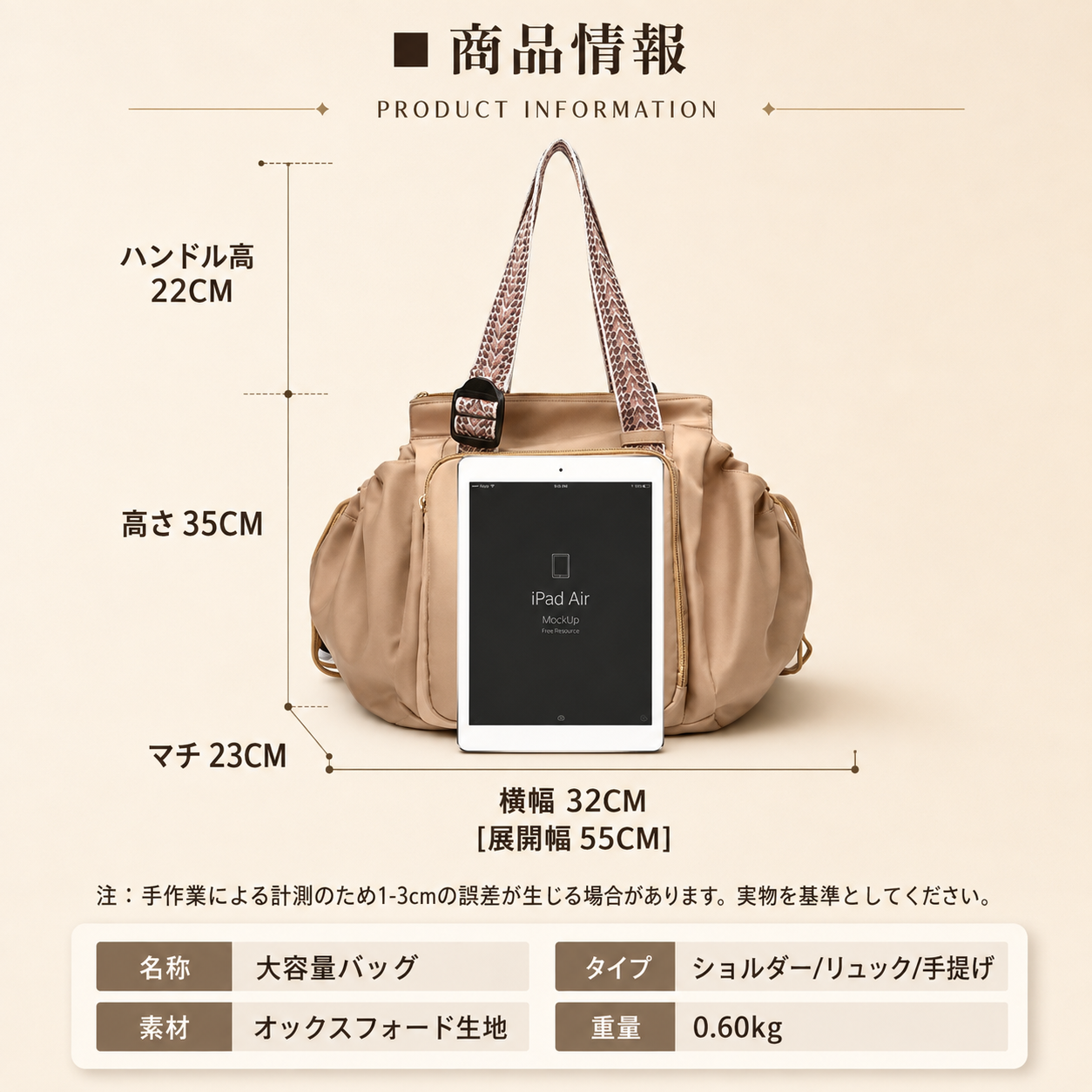 15ポケット 3WAY多機能バッグ