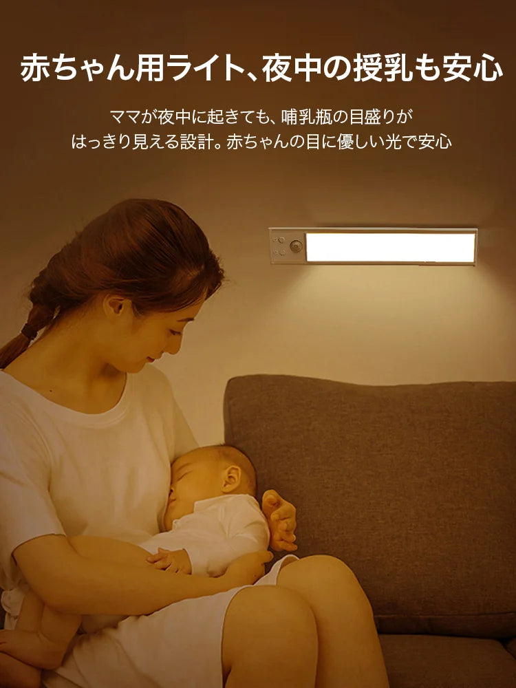AkariSense™ 人感センサー付き3色調光LEDライト｜USB充電式・3本セット